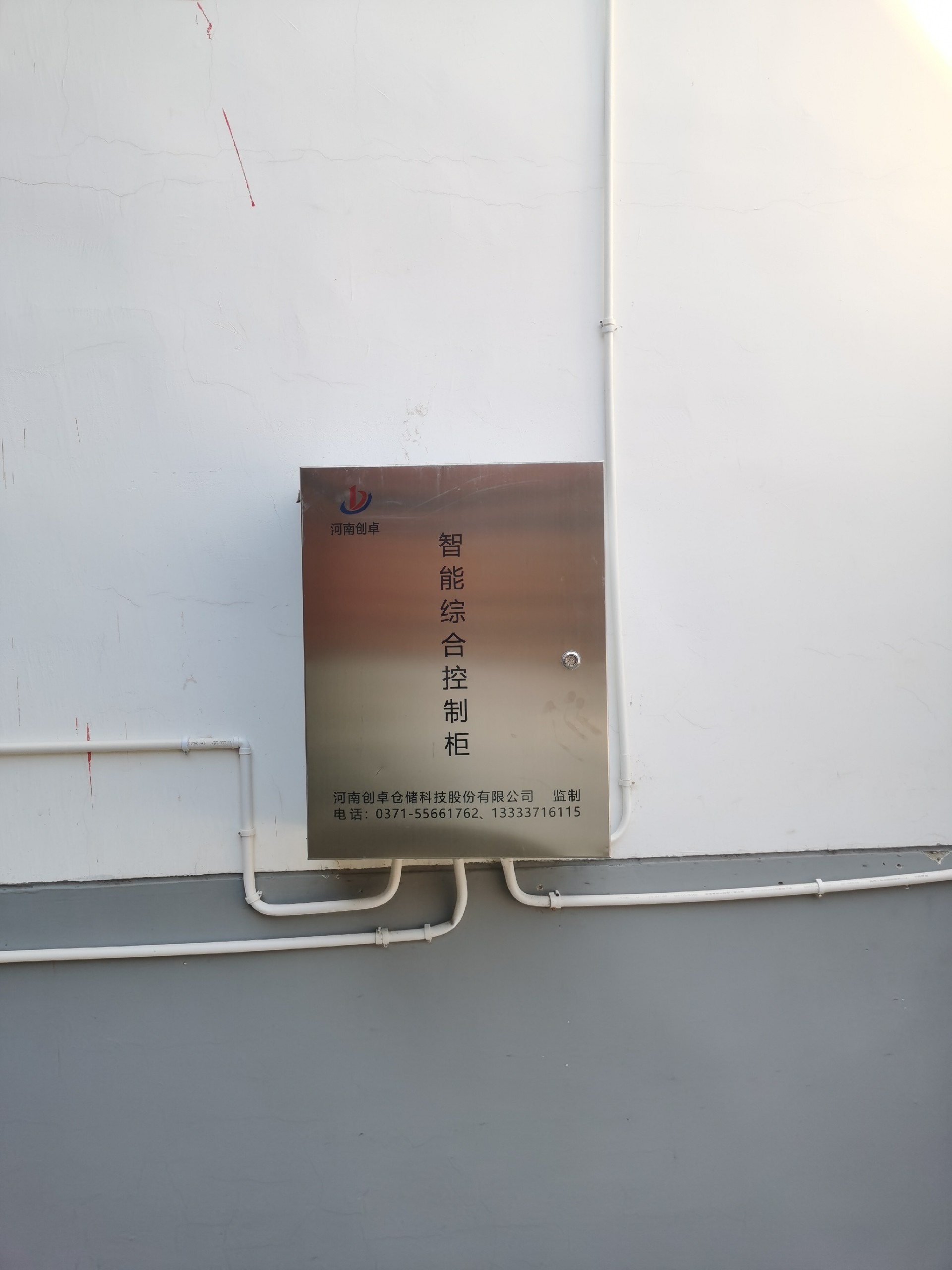 1640676765102241.jpg 智能控制柜222.jpg