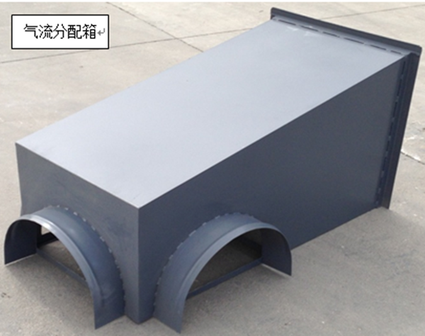 1640683734123851.png 空气分配箱_副本.png