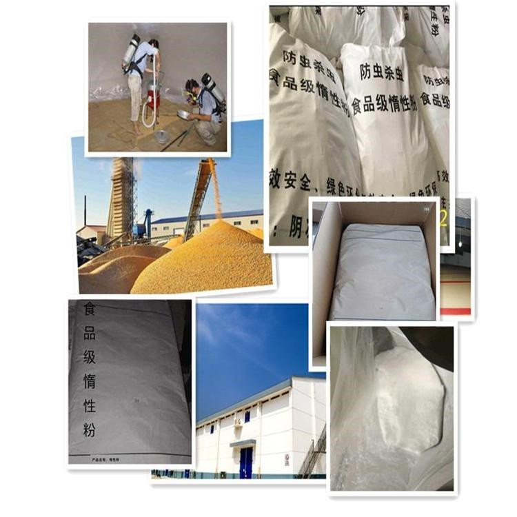 1646375685235152.jpg 惰性粉1.jpg