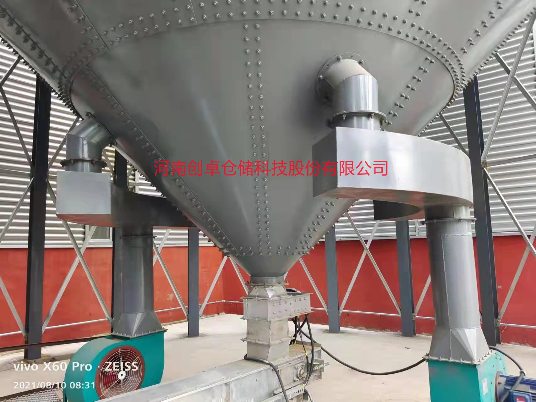 1650853679167061.jpg 筒仓底部通风口及固定式离心风机.jpg