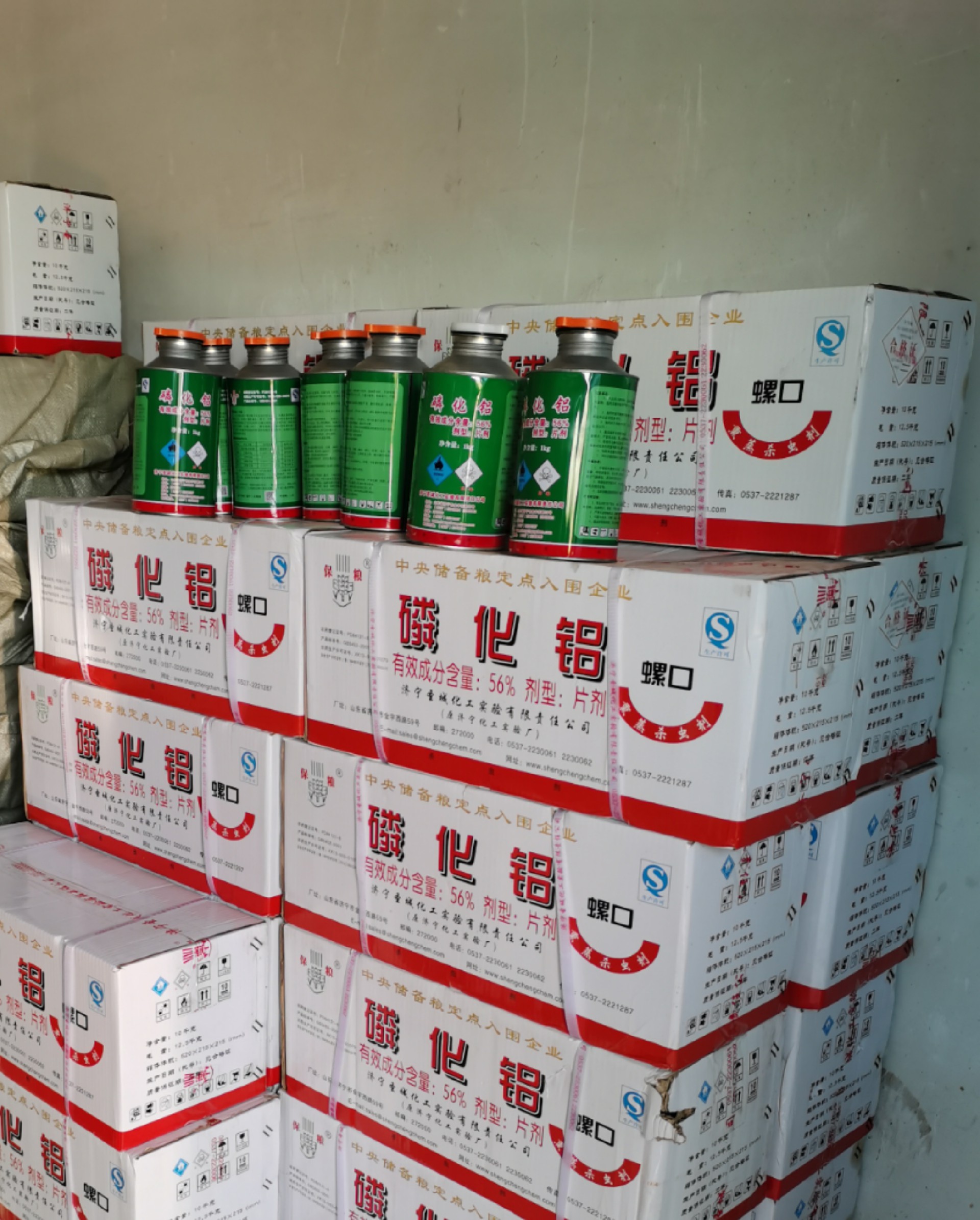 1650856128528264.jpg 磷化铝9.jpg