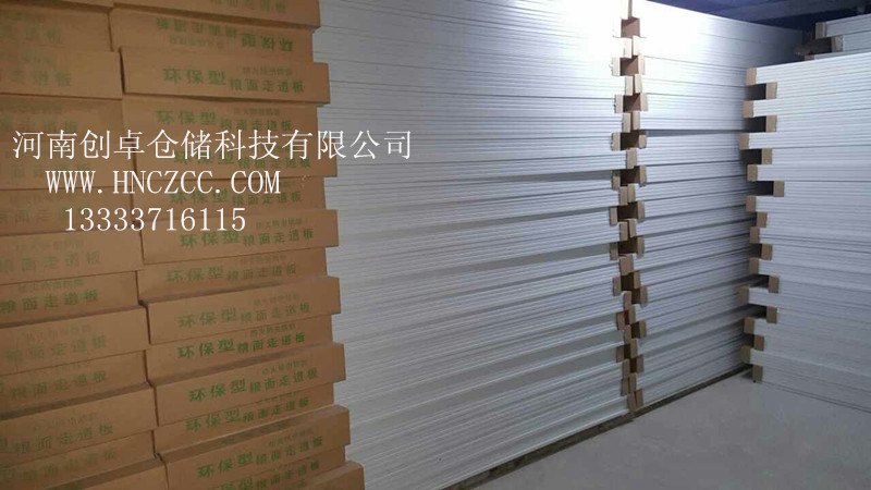 1650874835415223.jpg 白色走道板.jpg