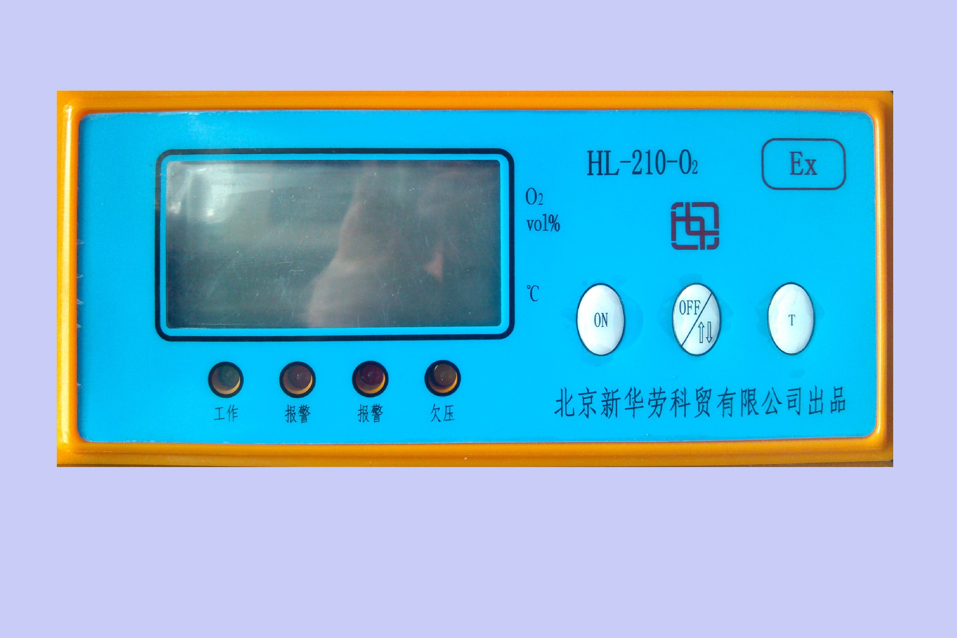 1699078819116221.jpg 氧气检测仪1.jpg