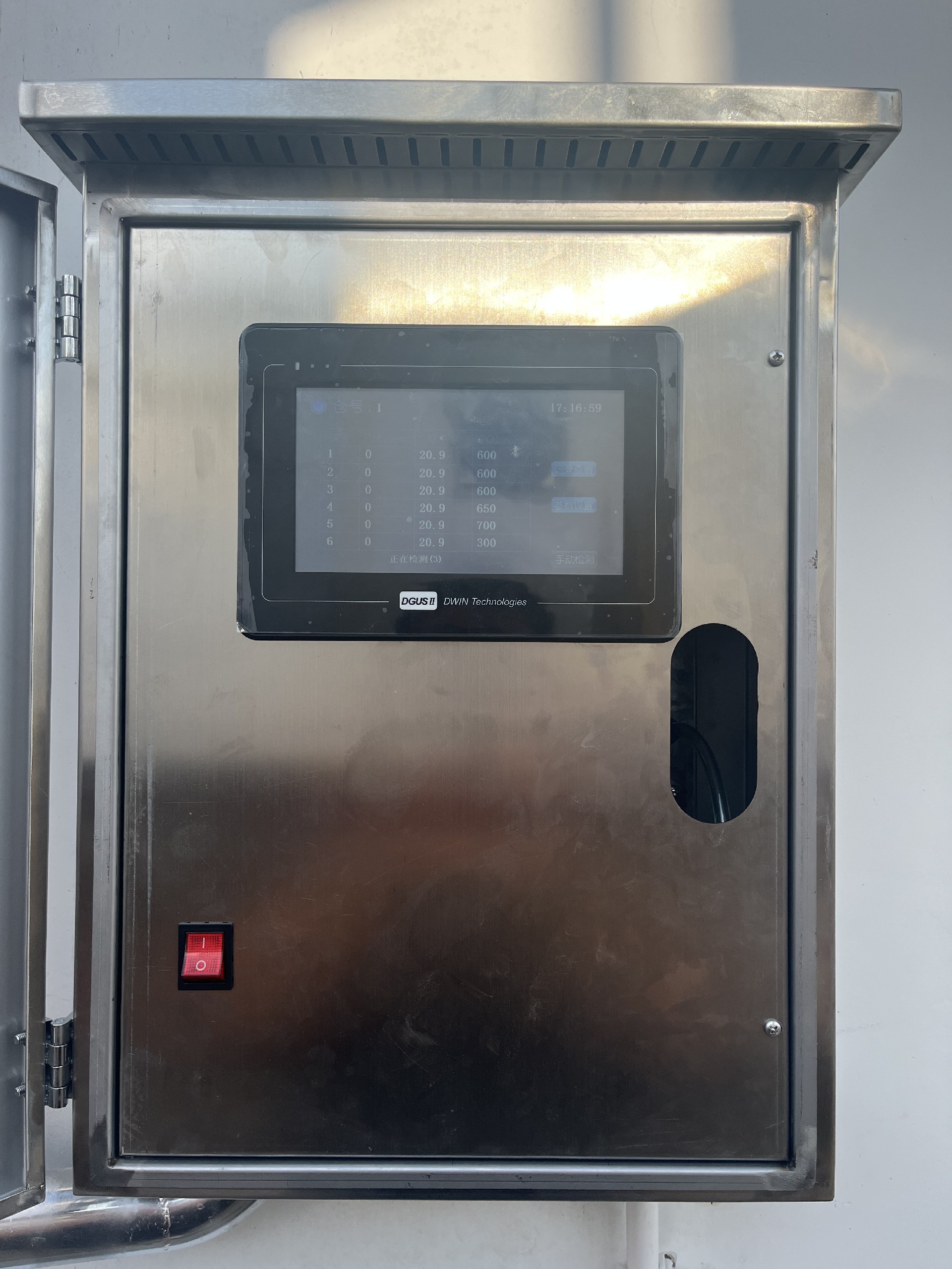 1705393942116072.jpg 综合控制柜显示屏.jpg