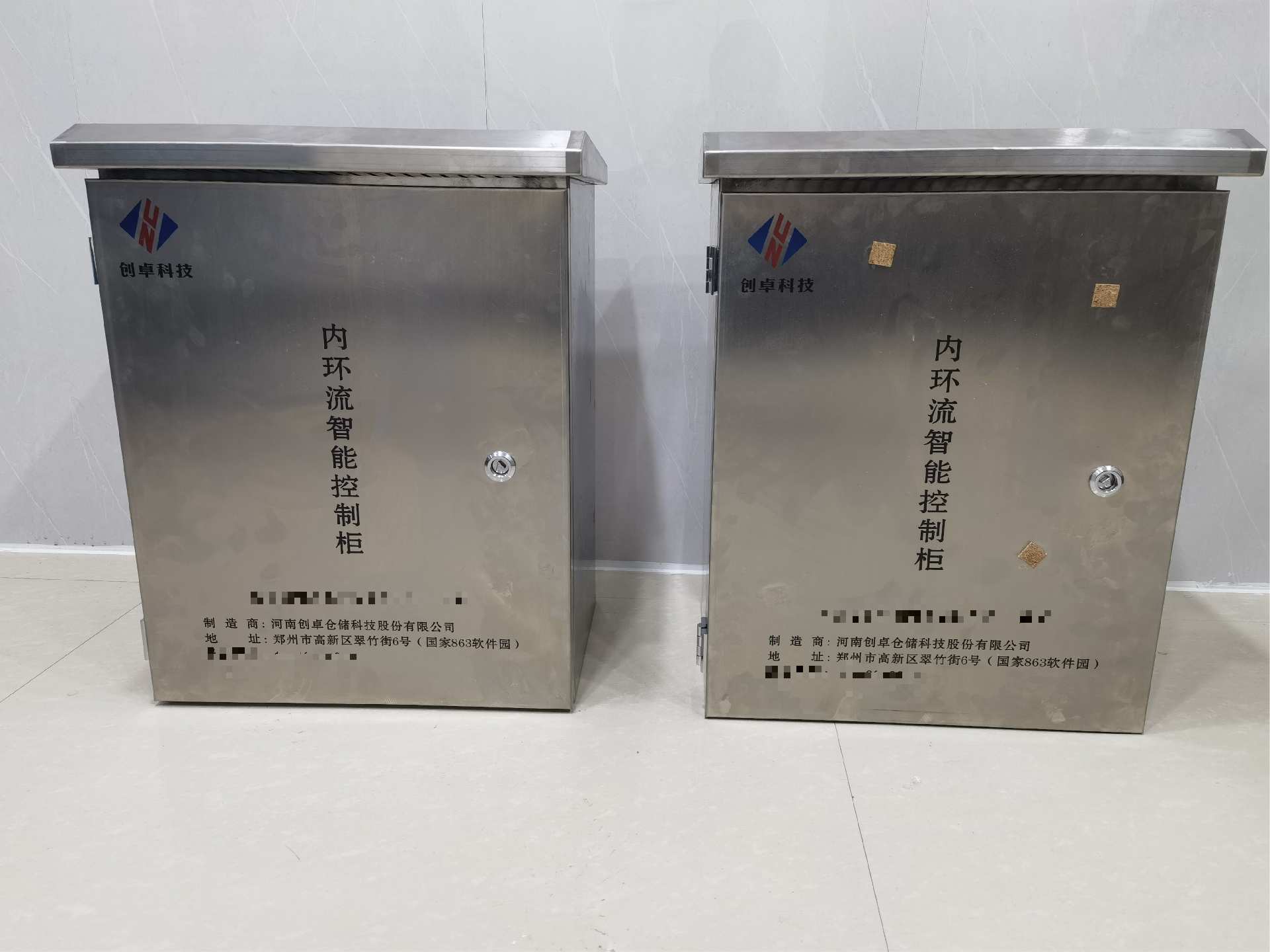 1710119426113061.png 内环流智能控制柜 (2).png