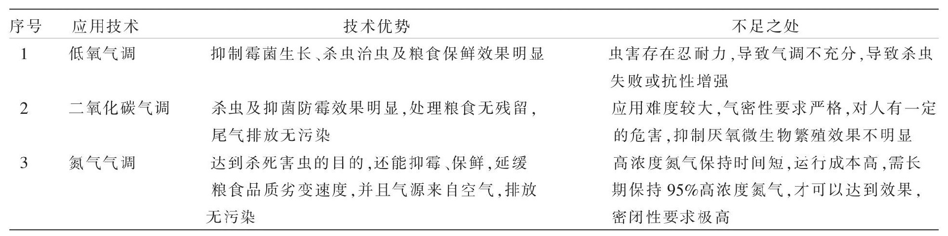 1720057886757773.jpg 微信图片_20240704095114.jpg