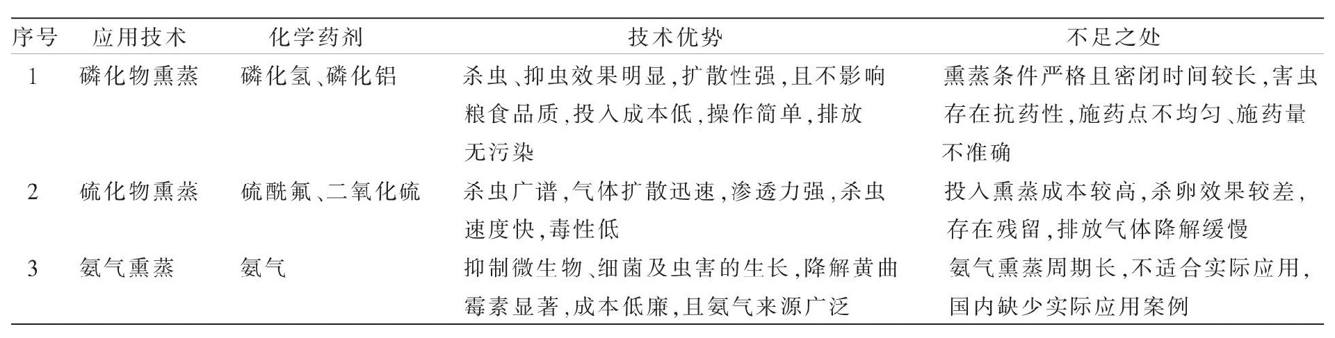 1720057991153892.jpg 微信图片_20240704095257.jpg