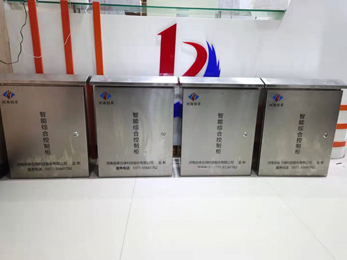 1735004932118979.jpg 智能综合控制柜2(1)_副本.jpg