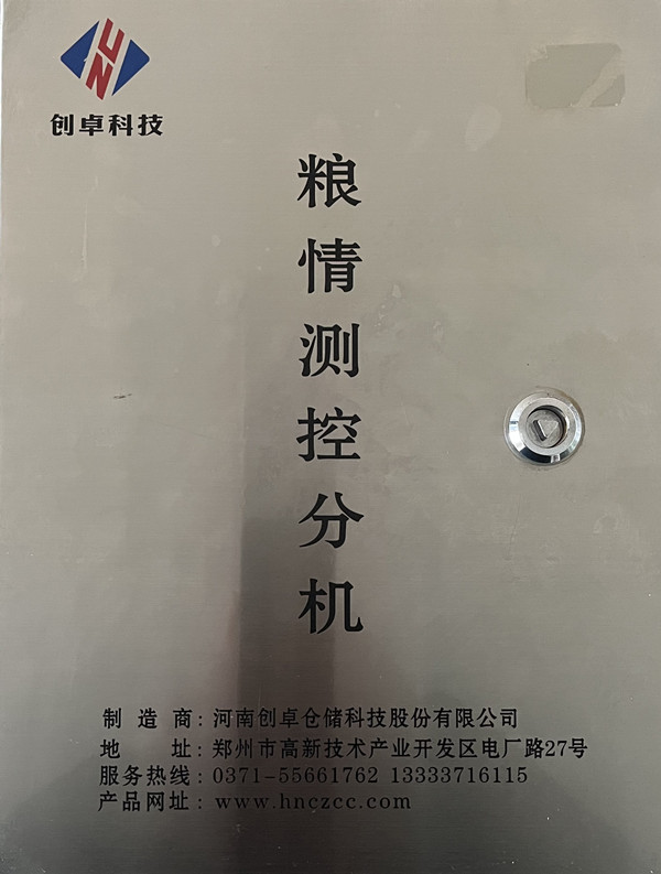 1740563455318932.jpg 分机_副本.jpg