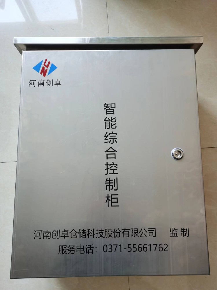 粮食储备库储存粮食的关键技术和方法有哪些需要注意?