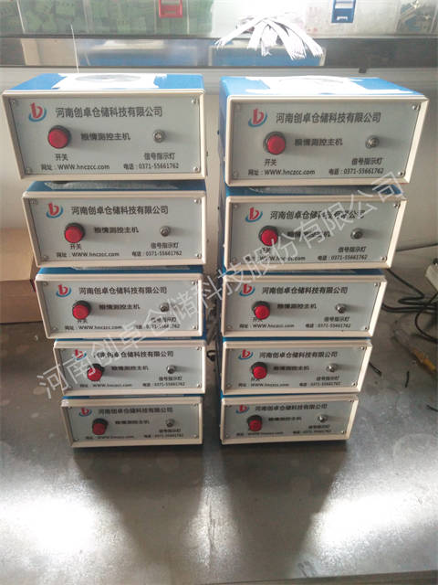 1745484787151721.jpg 粮情主机.jpg