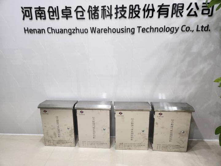 1745892865685093.jpg 微信图片_20240108092010(1).jpg