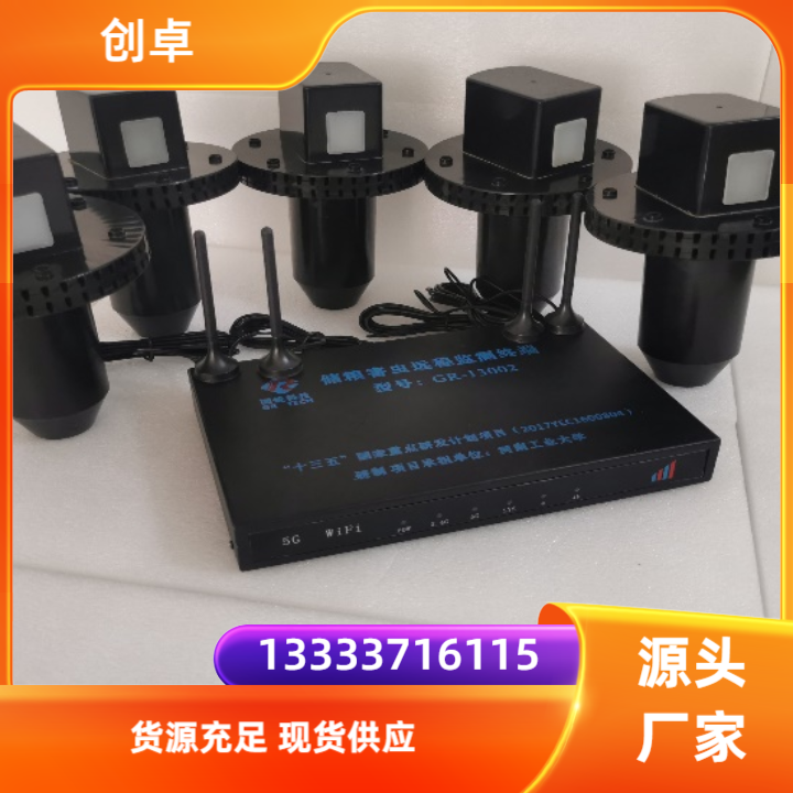 对于储粮虫害远程监视检测系统,创卓有哪些优势?